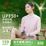 骆驼（CAMEL）防晒衣女士运动连帽休闲春夏季薄外套 J23BASLX001A 山茶粉 M
