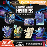 卡游奥特曼立体卡牌手办1小盒GMR卡片官方正版周边玩具收藏