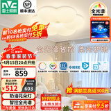 雷士（NVC）LED卧室护眼吸顶灯奶油风高级感轻奢儿童房灯饰灯具 【全光谱RA97】花朵灯 36瓦智控
