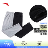 安踏（ANTA）运动裤男抗皱卫裤夏季通勤百搭跑步长裤子男休闲裤直筒四季针织裤 【升级挺括版-直筒】黑色7305-1 拉链口袋 2XL