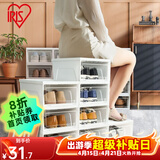 爱丽思（IRIS） 鞋盒aj鞋盒子手办透明收纳盒鞋架收纳箱鞋柜男士球鞋皮鞋整理丝 【男44码/女短靴】2只装