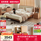 全友家居原木风1.5米软包床0胶水椰棕护脊弹簧床垫家用衣柜床头柜组合