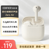 漫步者（EDIFIER）Zero Air 真无线蓝牙耳机 半入耳式耳机 无线耳机 轻盈舒适  适用苹果华为小米OPPO手机 月白