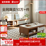 全友家居新中式实木脚抽屉式收纳客厅钢化玻璃茶几电视柜子组合家具 原橡色|茶几+电视柜