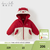 戴维贝拉（DAVE＆BELLA）童装防水保暖宝宝棉袄男童儿童棉服女童外套冬季棉衣冬装夹棉衣服 圣诞麋鹿【DB4237680-B】 110 cm（建议身高100-110cm）
