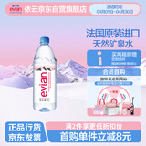 依云（evian）矿泉水 1L*12瓶 饮用水 高端矿泉水 法国进口 会议商务用水