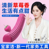 宝家洁欧科棉拖把头32cm欧科棉棉头适配蓝色欧科棉草莓香棉头尝鲜试用