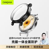 CangHua 适用华为手表GT4保护壳膜一体Watch GT4钢化膜全屏覆盖耐磨防刮 黑色 41mm