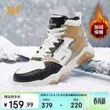 361°运动鞋男鞋冬季高帮加绒保暖户外棉鞋增高板鞋子男672046603B-6