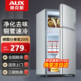 奥克斯小冰箱家用小型迷你冷藏冷冻两用出租房宿舍用节能省电寝室办公室电冰箱 【净化去味】126银色【高效保鲜 铜管速冷】22L