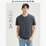 佐丹奴短袖T恤男夏季新款纯棉t恤衫纯色简约圆领休闲上衣01026419