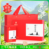 谢裕大2026新茶绿茶安徽黄山毛峰特级一等156g明前茶叶毕业礼物老师送礼