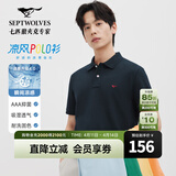 七匹狼【凉风POLO衫】短袖t恤男凉感抗菌夏季翻领T恤上衣通勤百搭男装 101(藏青)1D1F 2XL 180/96A