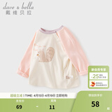 戴维贝拉（DAVE＆BELLA）童装男婴儿衣服宝宝长袖儿童t恤男童春装女童打底衫春秋体恤上衣 粉色【现货】 90 cm（建议身高80-90cm）