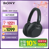 索尼（SONY）ULT WEAR 重低音头戴式降噪蓝牙耳机（WH-ULT900N） 黑色 出游搭子 礼物