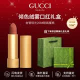 古驰（GUCCI）口红哑光505唇膏口红礼盒化妆套装520送女朋友礼物生日礼物送女生 【HOT】金管哑光208#甜飒蜜桃