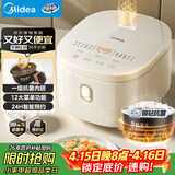 美的（Midea）电饭煲3-4人电饭锅4L银钻内胆12大菜单顶置触控屏家用智能微压电饭煲MB-AFB4041RL