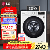 LG 9公斤全自动滚筒洗衣机 475mm超薄 智能直驱变频电机 一级节能能效 中途添衣小型宿舍家用 【无烘干无蒸汽】超薄 单洗 9kg 丨FCY90N2W