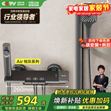 四季沐歌（MICOE）恒温淋浴花洒套装 增压精铜淋浴器枪灰简易恒温方管花洒全套Air
