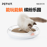 小佩猫抓板 猫咪玩具玩具磨抓板猫咪用  猫抓板猫窝一体 瓦楞纸 多功能猫抓板