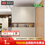 索菲亚鞋柜定制 入户柜玄关柜鞋柜 门口鞋架到顶衣帽架简约门厅柜换鞋凳 定制金