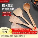 美厨（MAXCOOK）木炒铲锅铲木汤勺木饭勺锅铲 煎铲木铲不粘锅铲铲勺4件套MCCU0117