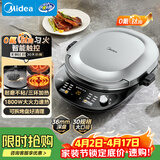 美的（Midea）电饼铛家用小型双面加热煎烤机烙饼锅 加大加深三明治机电煎锅钛陶0氟匀火新款京东自营JKC3083