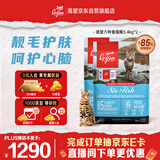 Orijen渴望猫粮 成猫幼猫粮 六种鱼肉通用进口5.4kg*2效期26/12