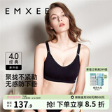 嫚熙（EMXEE）哺乳内衣孕妇文胸喂奶前开扣聚拢有型怀孕期胸罩 【墨黑色】经典聚拢款聚拢防下垂 S