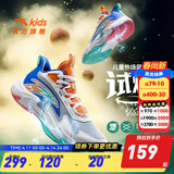 安踏童鞋儿童运动鞋篮球鞋男鞋2025年秋季减震季中大童跑步鞋专业球鞋 【试炼】蒙尘蓝/白/田野蓝1102-3 34 码