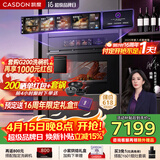 凯度（CASDON）凯度26年度新品ZRpro 二代 双热风2.0 陶瓷内胆 家用嵌入式微蒸烤箱 大容量58L SR58FDF25-ZRPro