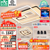雷士（NVC） 吸顶灯客厅灯大灯卧室房间灯餐厅灯塑影北欧线条灯具简约包安装 高显柔光-三室两厅搭三头餐厅