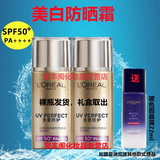 欧莱雅美白祛斑防晒霜隔离自然遮瑕提亮肤色修正暗沉肤色SPF50+保湿防晒 美颜柔紫两支-美白提亮肤色