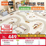 曼龙IXPE安芯垫婴儿爬爬垫卷筒爬行垫双面儿童防滑地垫 180*200*2cm