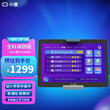 小度智能学习平板S12（4+128GB）小学初中高中同步免费学习课程 新课标 AI精准学 家教机 小度S12学习机【4+128GB】