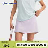 迪卡侬网球羽毛球裙女夏季休闲裙弹力运动短裙半身裙-5591793