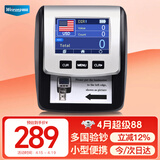 维融（weirong）670 TFT彩屏锂电池验钞器多国外币可验便携式手持迷你小型美金验钞器美元欧元港币英镑