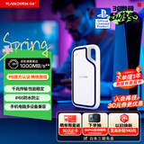 闪迪（SanDisk）1TB Type-c USB3.2 移动固态硬盘（PSSD）E62 PS5游戏机授权版 手机直连笔记本电脑外接 3米防摔 
