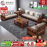 梓画实木沙发客厅家用中式直排小户型拉床2026新款贵妃储物全套908 【64cm/位】独立三人位 零胶净醛｜流星棉麻｜海绵坐垫