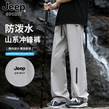 JEEP SPIRIT吉普裤子男春夏季冲锋裤男士工装休闲裤男宽松直筒潮流男裤