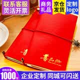 首粮优选礼品卡礼品册可兑中粮中茶首粮食品等实体购物卡提货礼券 首粮 1000型