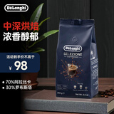 德龙（Delonghi）甄选浓缩咖啡豆 100%阿拉比卡巴西&罗布斯塔拼配浓缩咖啡豆配件 意式进口咖啡豆 250g中度烘焙