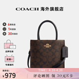 蔻驰女包包奢侈品大牌托特斜挎包手提琴谱包情人节礼物 胡桃木色配黑色CBQ34IMXAQ