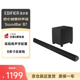 漫步者（EDIFIER）B7 专业电视音响 家庭影院 无线蓝牙回音壁 黑色
