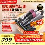 莱克吉米除螨仪M6ULTRA大吸力吸尘床上石墨烯除湿加热家用小型深层高温杀菌除螨虫一体吸尘神器床宝