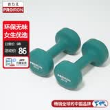 PROIRON普力艾 哑铃女士家用健身哑铃男士浸塑哑铃套装 马卡龙绿3kg*2