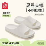 名创优品（MINISO）名创优品空气囊阔版凉拖鞋女居家室内浴室EVA软底  珍珠白 38-39