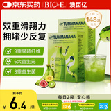 Bio-E青香蕉饮2盒益生菌发酵液果蔬汁膳食纤维大餐救星肠胃噗噗