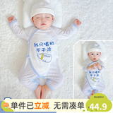 优奇婴儿衣服新生儿纯棉连体衣春秋初生儿0-3个月宝宝内衣刚出生睡衣 【薄款】我只喝奶不干活 59cm