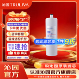 沁园净水器滤芯官方滤芯 非模块系列滤芯 2级-颗粒活性炭滤芯